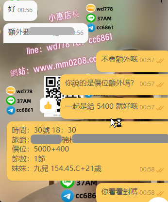 九兒 (1).jpg
