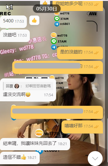 九兒 (3).jpg