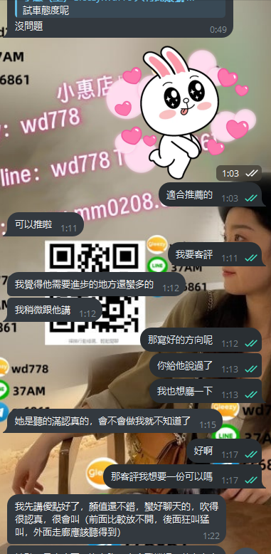 可樂 (1).png