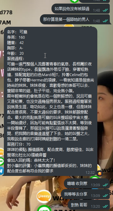 可樂 (2).png