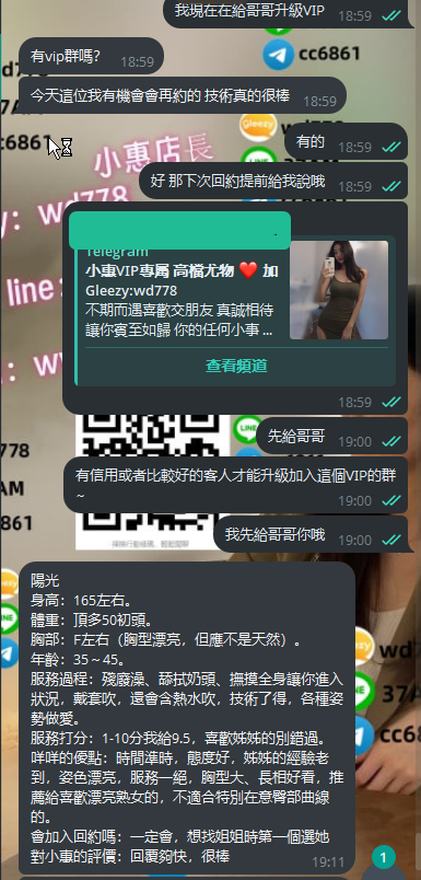 陽光 (4).png