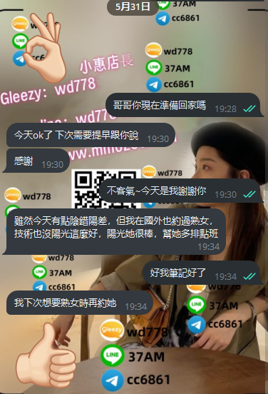 陽光 (5).png