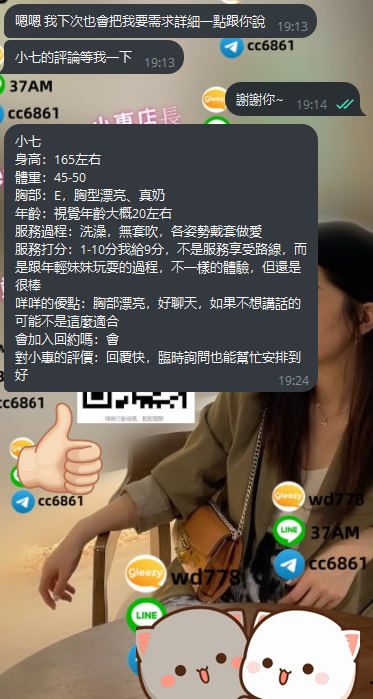 小七.png
