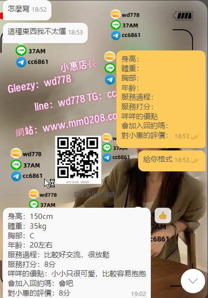 喬安 (3).png