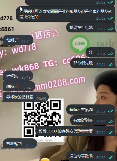 COCO 3 (1).png