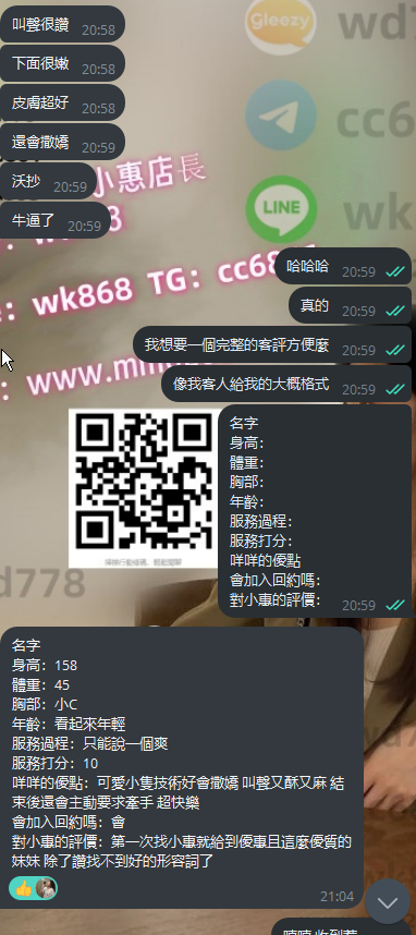 COCO 3 (2).png