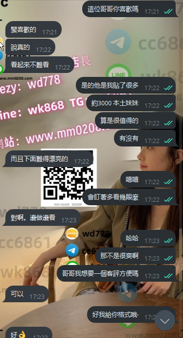 純純 (2).png