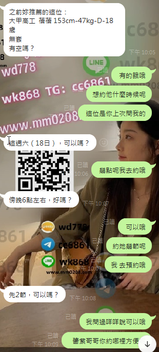 蓓蓓 (1).png