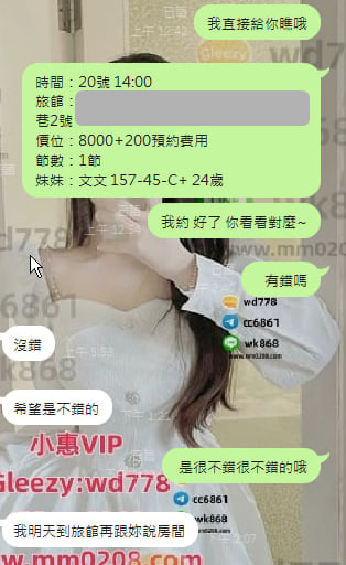 文文  (1).jpg