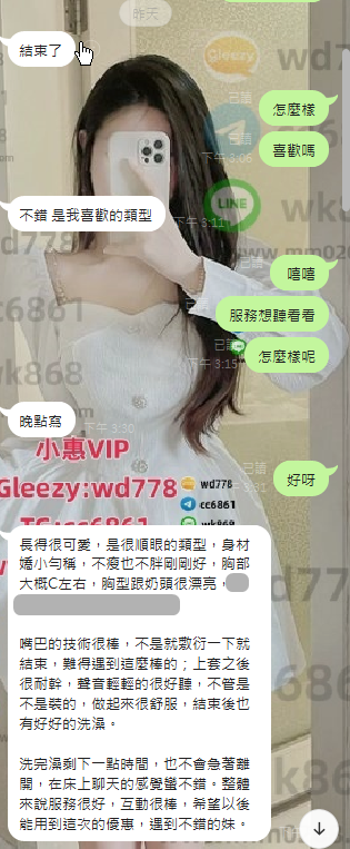 文文  (3).png