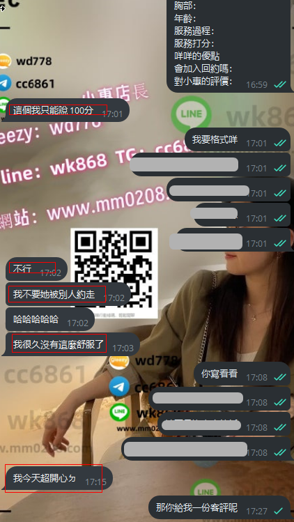 西西 (2).png