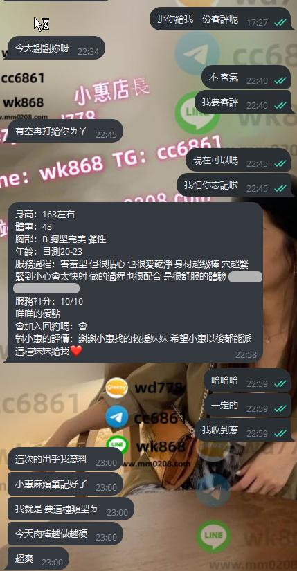 西西 (3).png