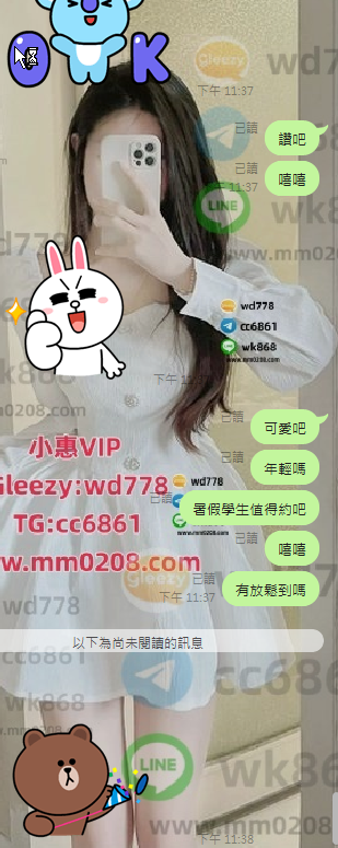 果果 150.42.D.18歲 (2).png