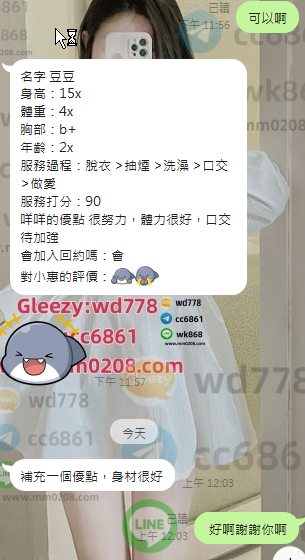 豆豆 (2).png