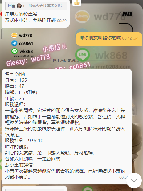 涵涵 (2).png