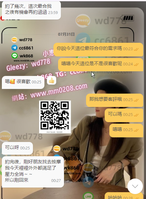 涵涵 (1).png