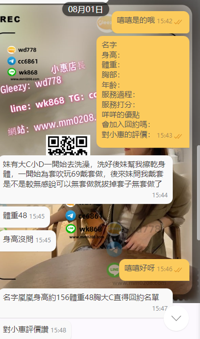 嵐嵐 (2).png