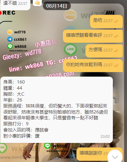 優格 .png