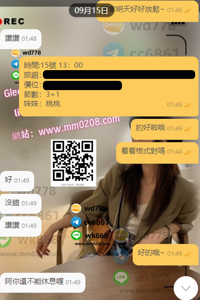桃桃99 (1).png