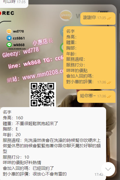 桃桃99 (3).png