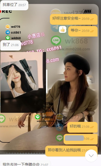 多多122 (1).jpg