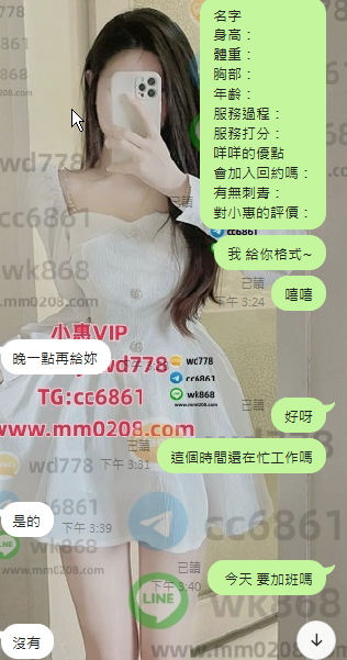 啦啦隊萱萱 (1).png