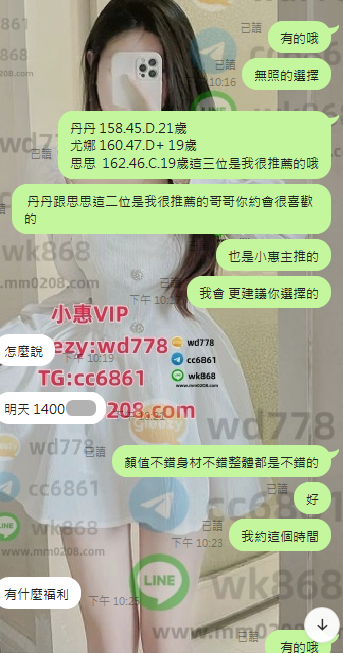 丹丹 (1).png