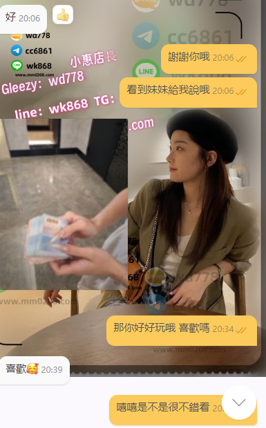 瑤瑤 (1).png