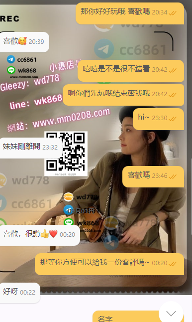 瑤瑤 (2).png