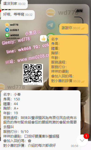 小春.png