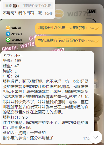 小七.png
