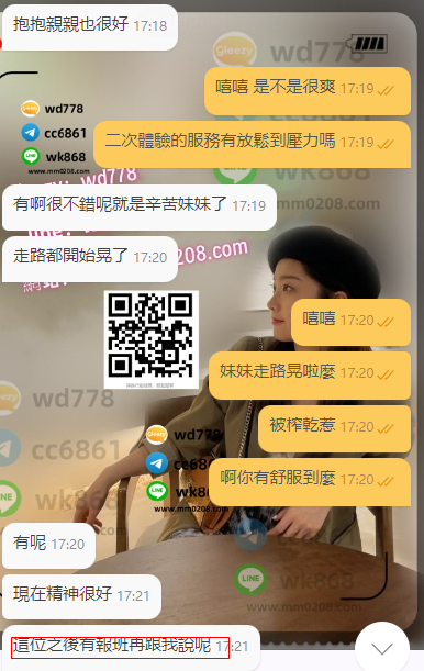 桃桃3 (3).png