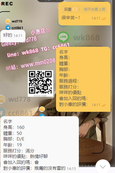 桃桃3 (4).png