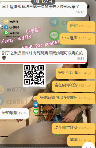 桃桃3 (5).png