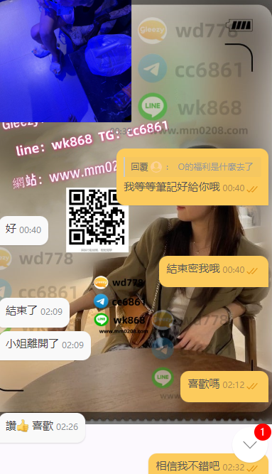 球球 33(2).png