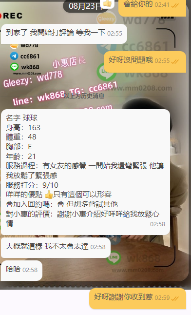 球球 33(3).png