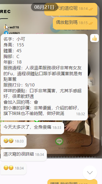 小可 (7).png