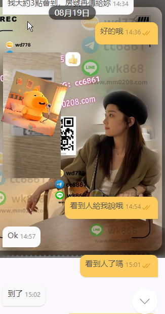 天天 (1).jpg