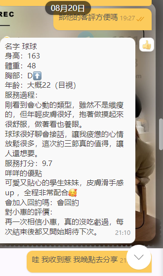 球球 學生 (4).png