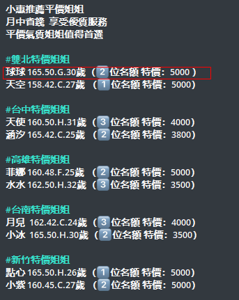 球球 (1).png