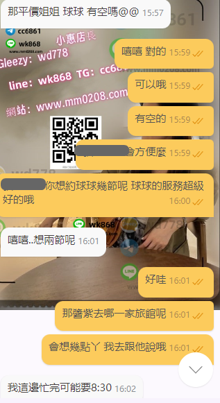 球球 (2).png