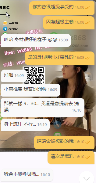 球球 (3).png