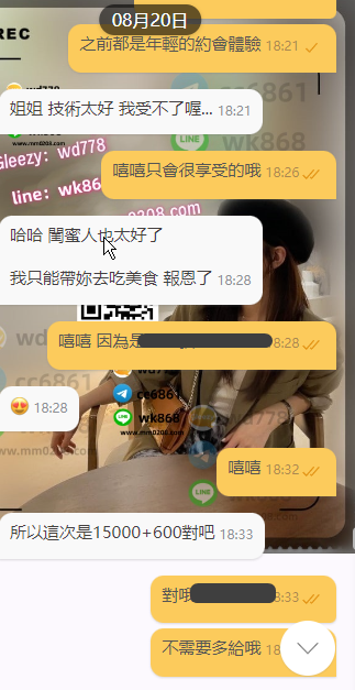 球球 (4).png