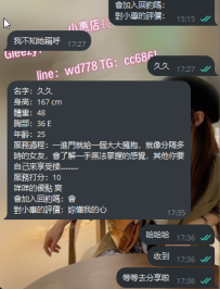 主播 來啦 久久 167-48-E-25歲一進門就給一個大大擁抱，就像分隔多時的女友，會了解一