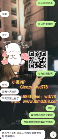 台中 3000妮妮 165-55-D-35歲 超級女友FU 輕熟女姐姐