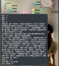 甜心165-52-E-28歲立馬上座69，雙方互相攻擊，你來我往，妹妹軟嫩的嘴完全含著整根