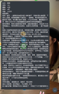 愛玩： 69 深喉 舌吻 吃奶頭  妮妮157-45-A+22歲 皮膚白 顏值嫩 真的學生 歡迎來挑戰
