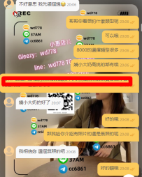 台北球球 約過定點的客人 第一次跟小惠約 超級滿意 球球號稱淫蕩女友很會玩