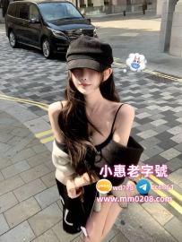 陳欣欣 163-44-C-21歲台中氣質學生 氣質文靜的長腿大學生，一雙腿又長又直，皮膚水嫩