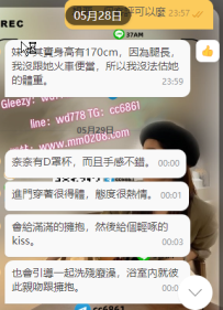 琳琳 165-50-E+ 24歲 爆乳美腿性感模特系列 顏值高 超級會舌吻 貼心